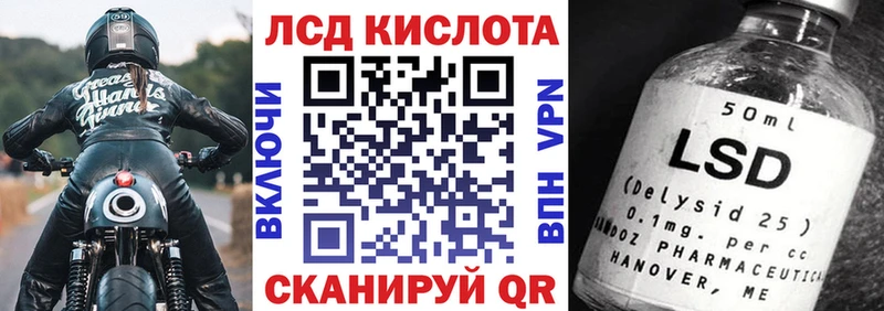 Наркотические марки 1500мкг Северск