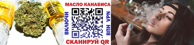Дистиллят ТГК THC oil  Северск 
