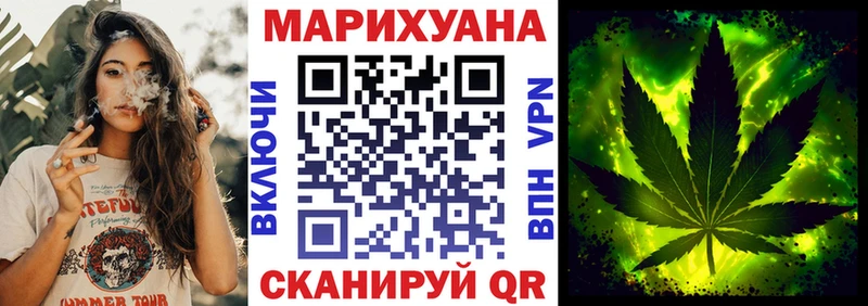 Канабис White Widow  купить наркоту  площадка как зайти  Северск 